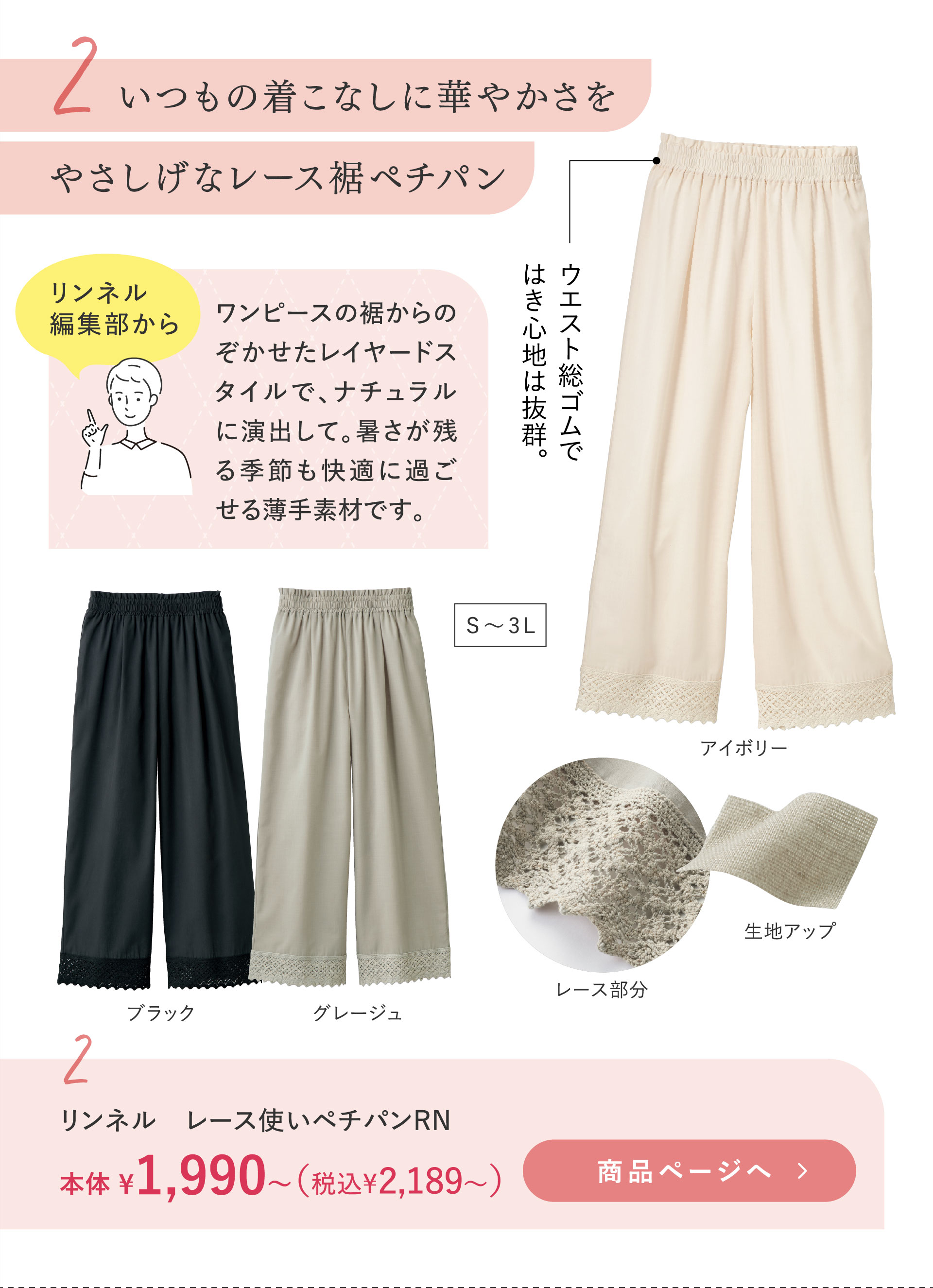 2 ̒Ȃɉ؂₩₳ȃ[Xy`p [Xgy`pRN