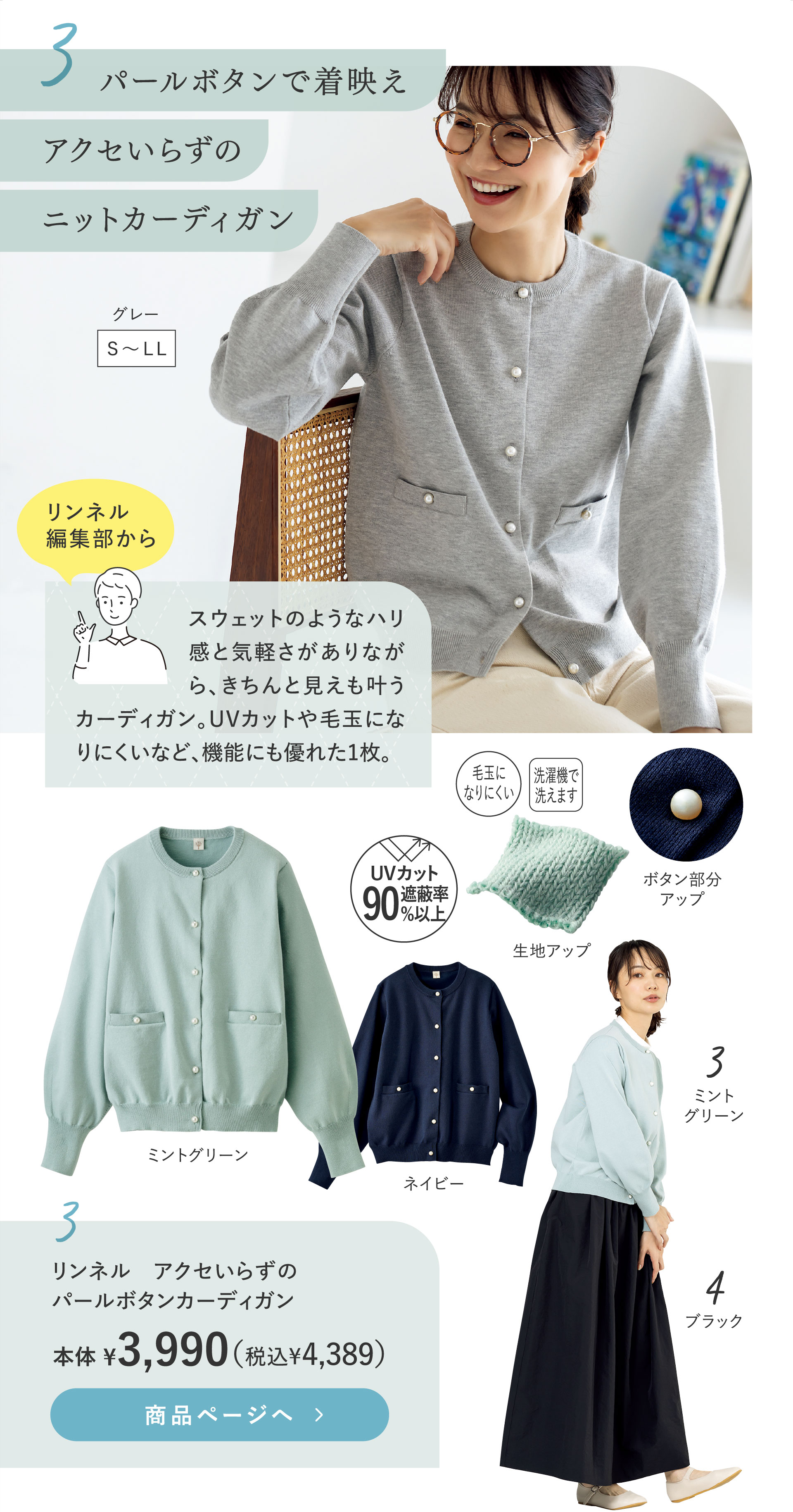 3 p[{^ŒfANZ炸̃jbgJ[fBK ANZ炸̃p[{^J[fBK