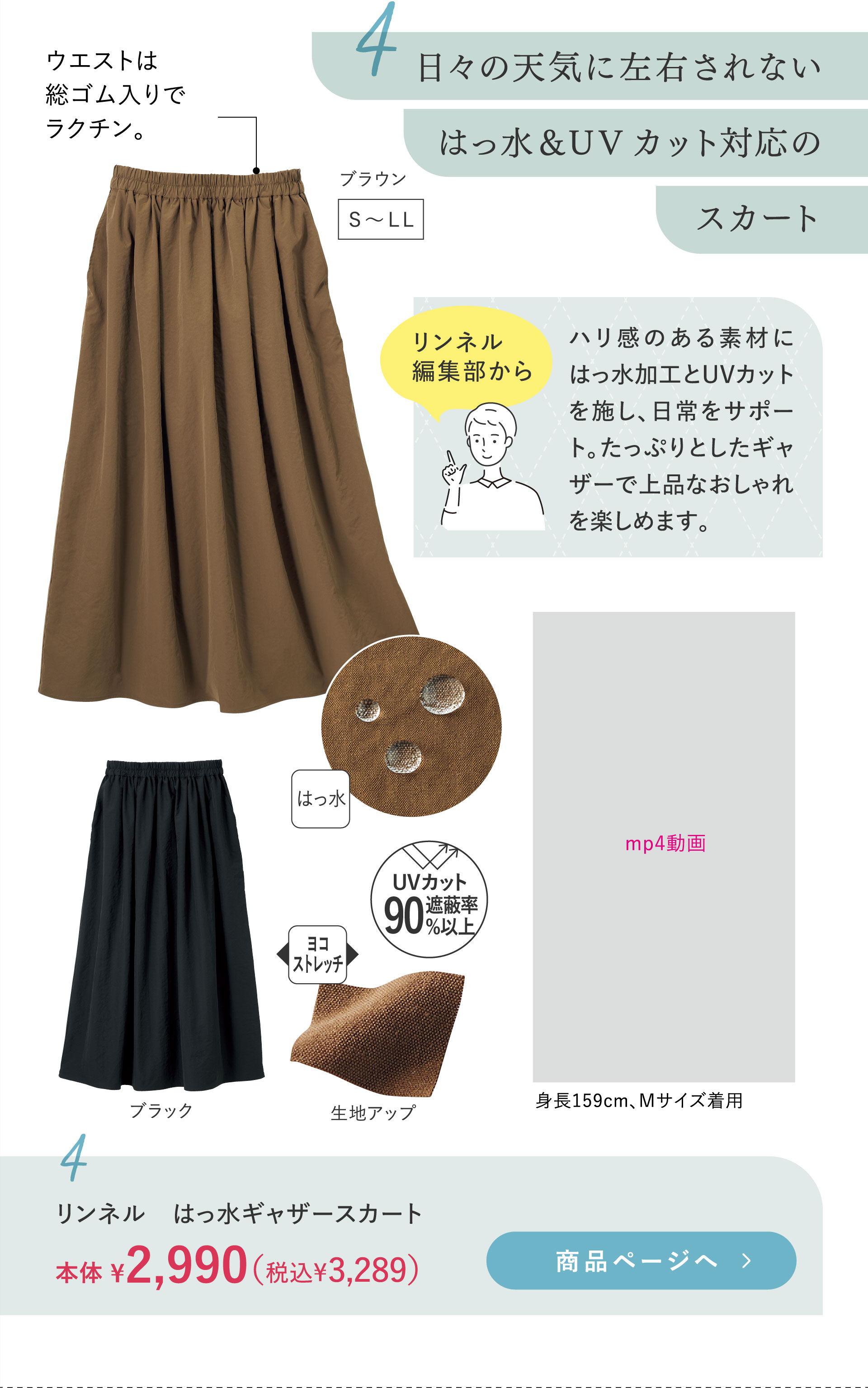 4 X̓VCɍEȂ͂UVJbgΉ̃XJ[g ͂MU[XJ[g