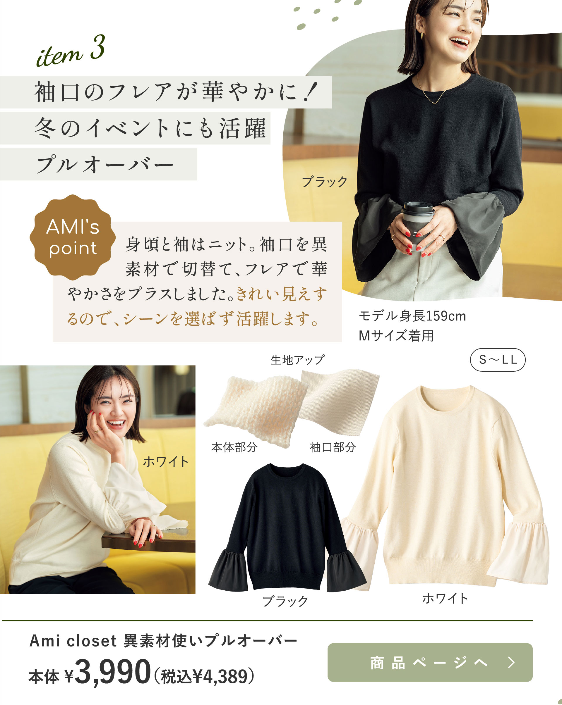 3 Ami closet �ّf�ގg���v���I�[�o�[