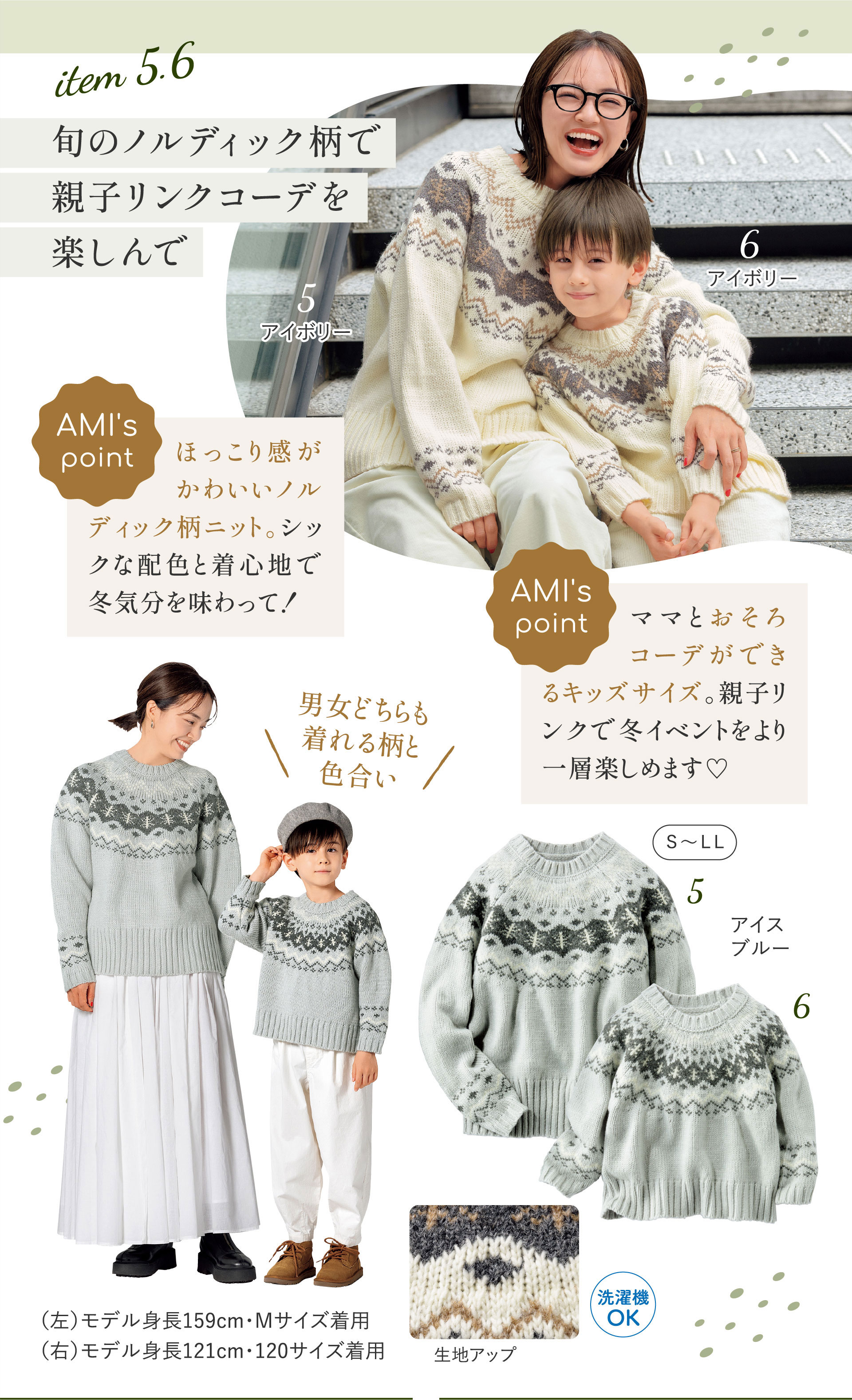 �{�̃m���f�B�b�N���Őe�q�����N�R�[�f���y�����