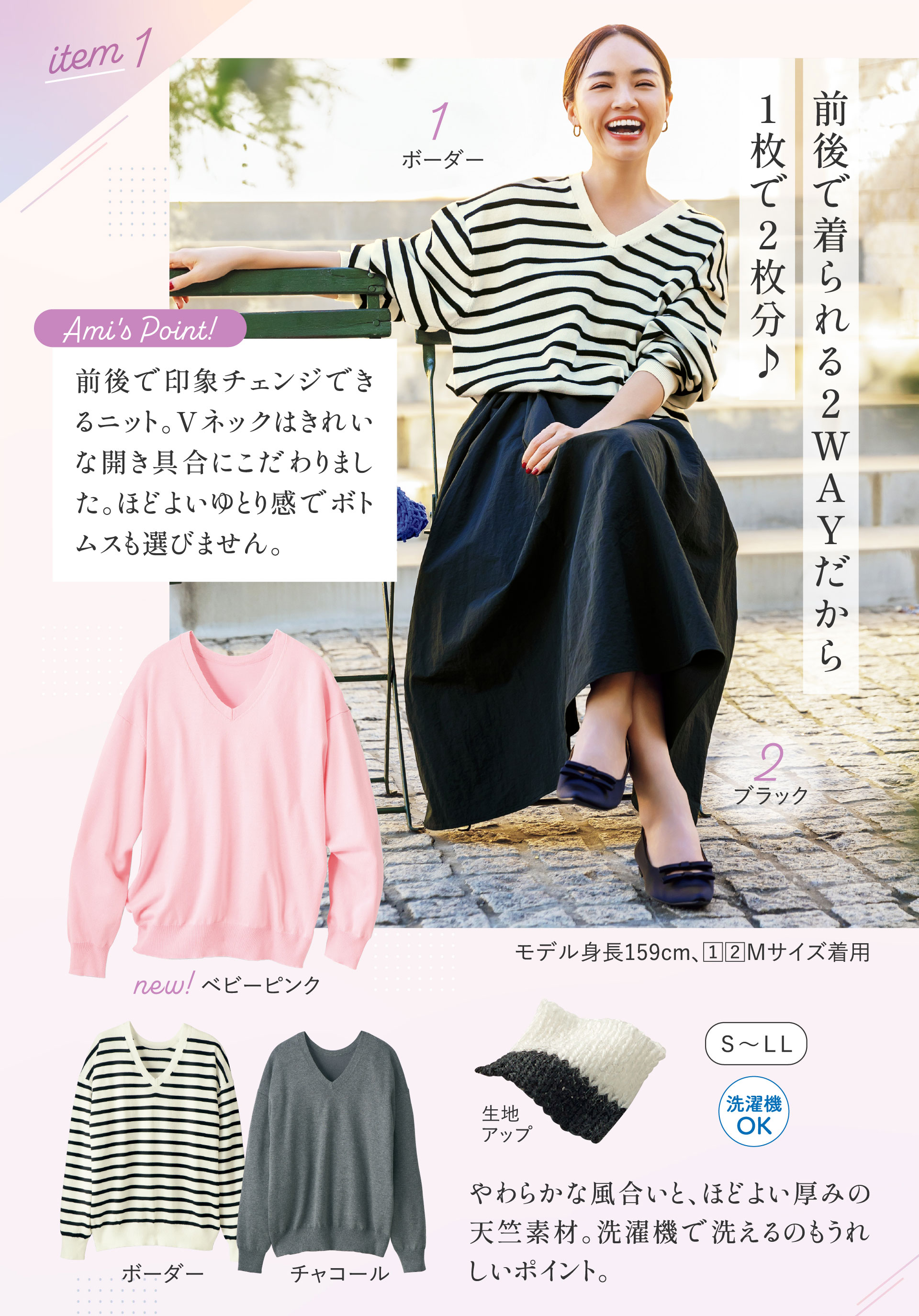 item1 �O��Œ�����2WAY������1����2������