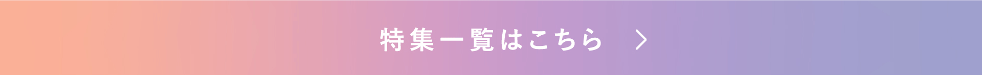 ���W�ꗗ�͂�����