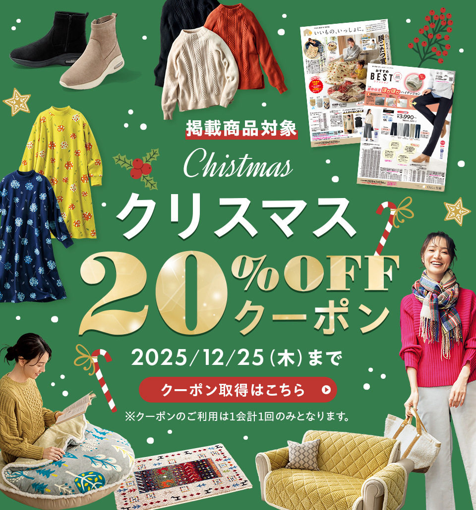 NX}X20OFFN[| N[|擾͂